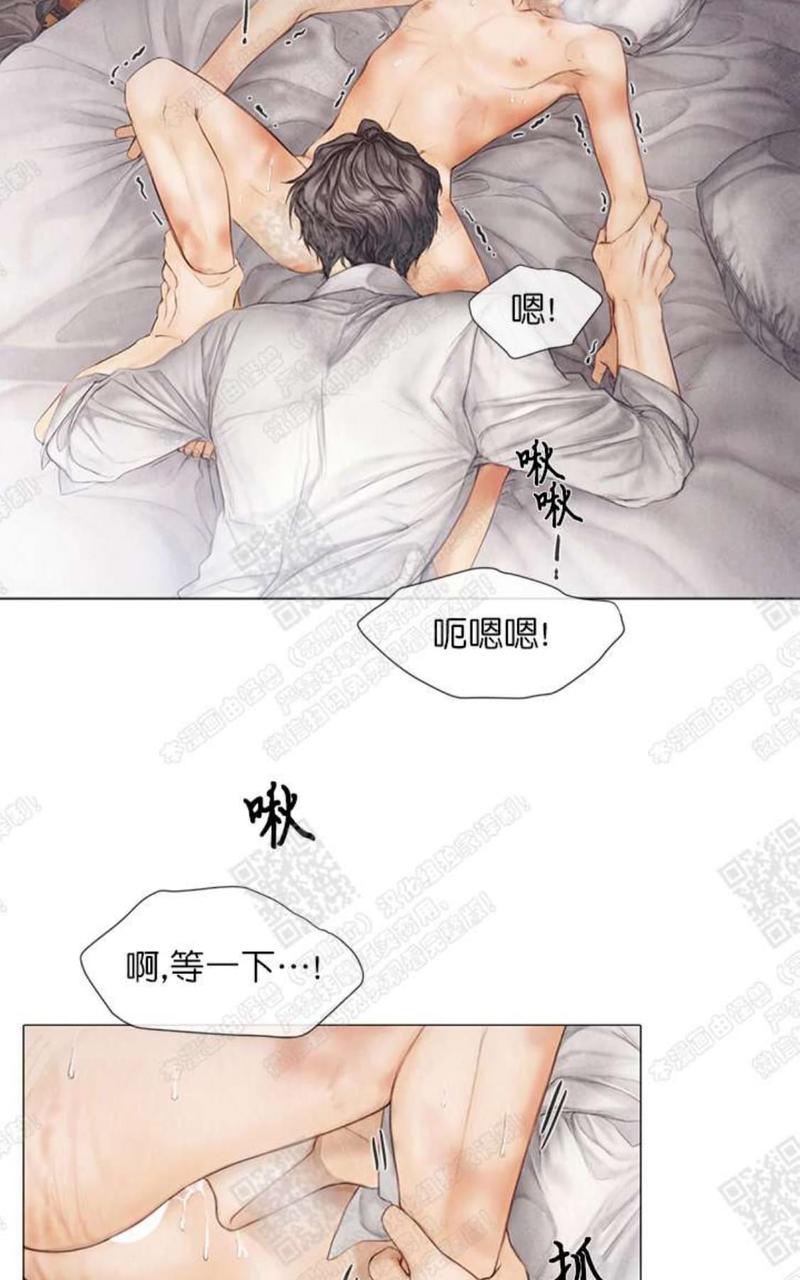 破碎的少年免费阅读漫画,第10话2图
