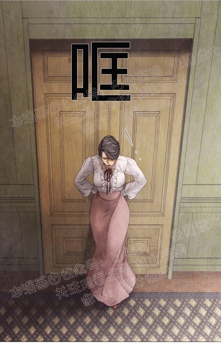 破碎的少年韩漫漫画,第41话1图