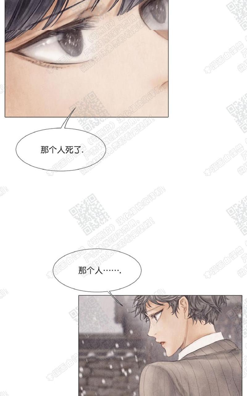 破碎的少年完整版免费漫画漫画,第12话3图