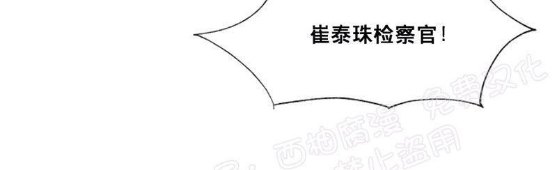破碎的少年李世焕到底喜欢谁漫画,第37话3图