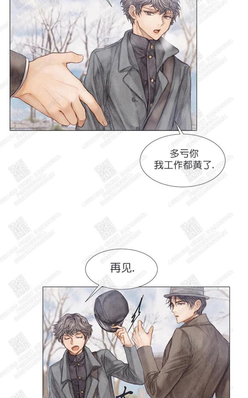 破碎的少年漫画在哪里看漫画,第7话4图