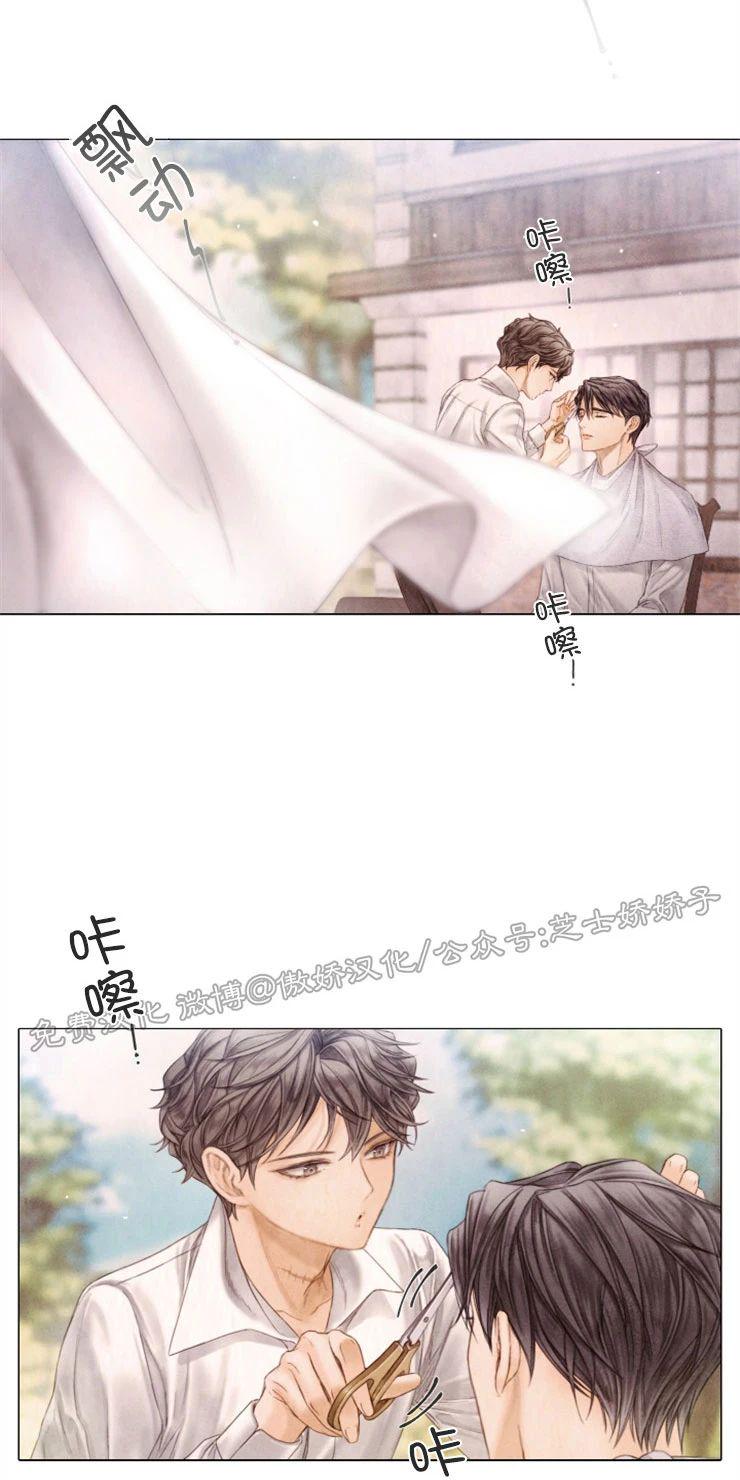 破碎的少年第二季漫画,完结+后记3图