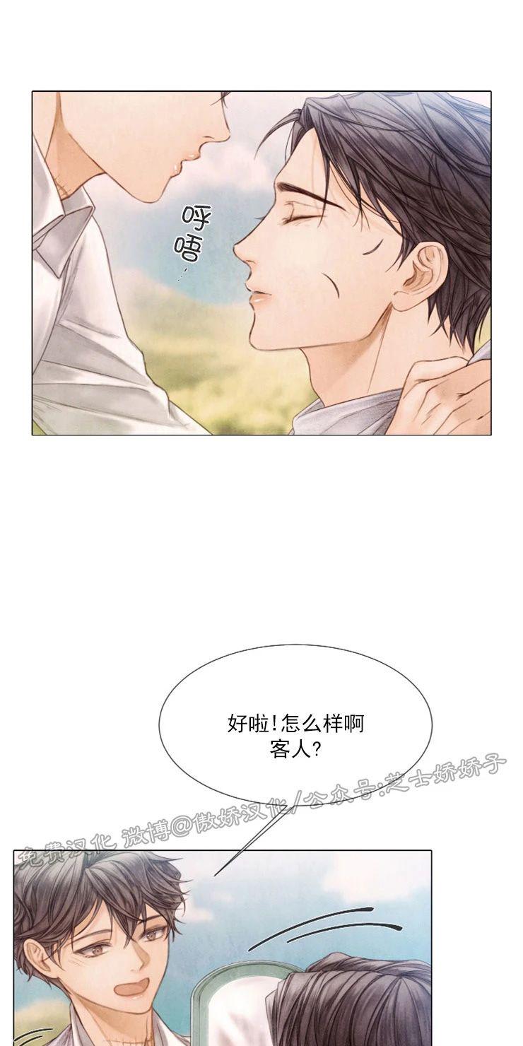 破碎的少年第二季漫画,完结+后记5图