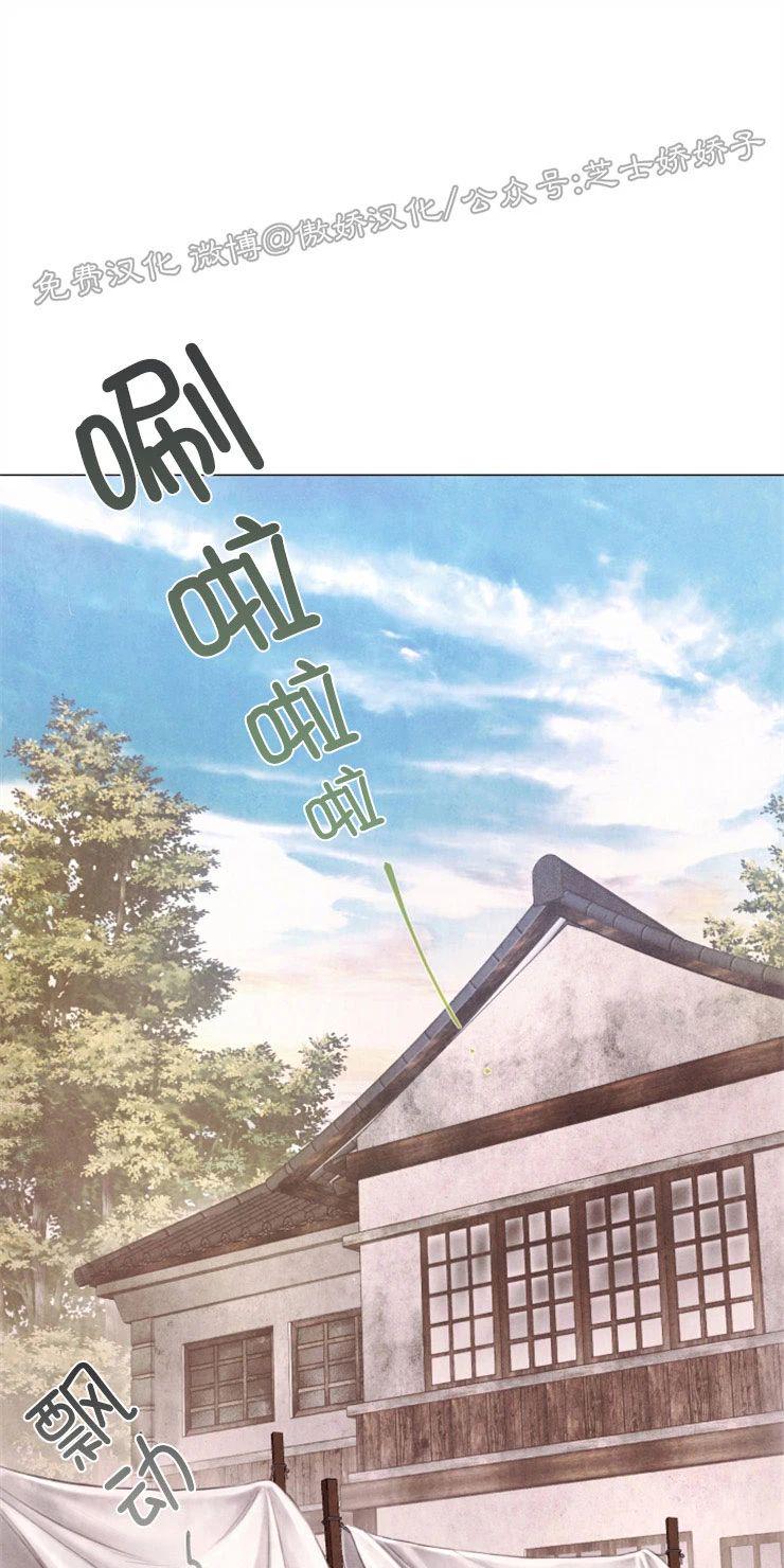 破碎的少年第二季漫画,完结+后记1图