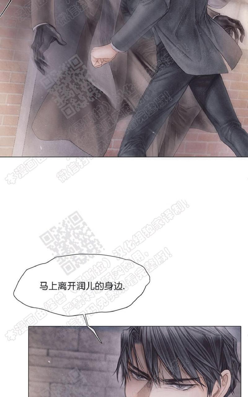 破碎的少年讲的什么漫画,第28话2图