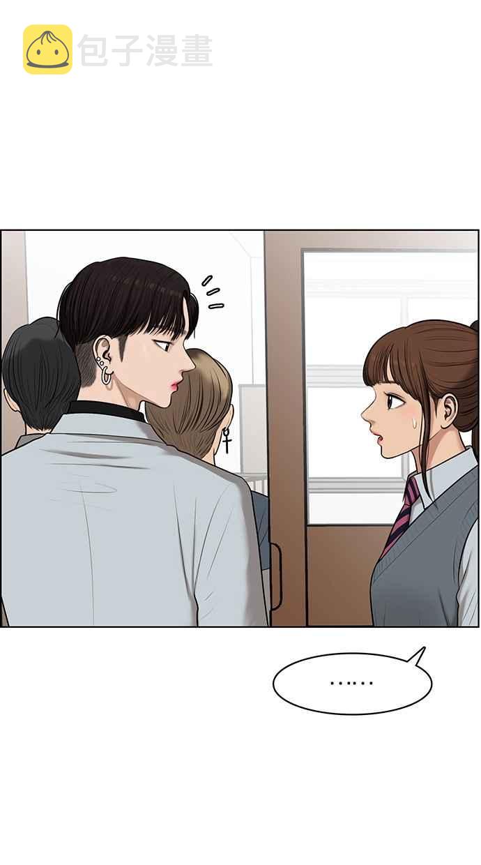 女神降临韩剧在线免费观看漫画,第50话3图