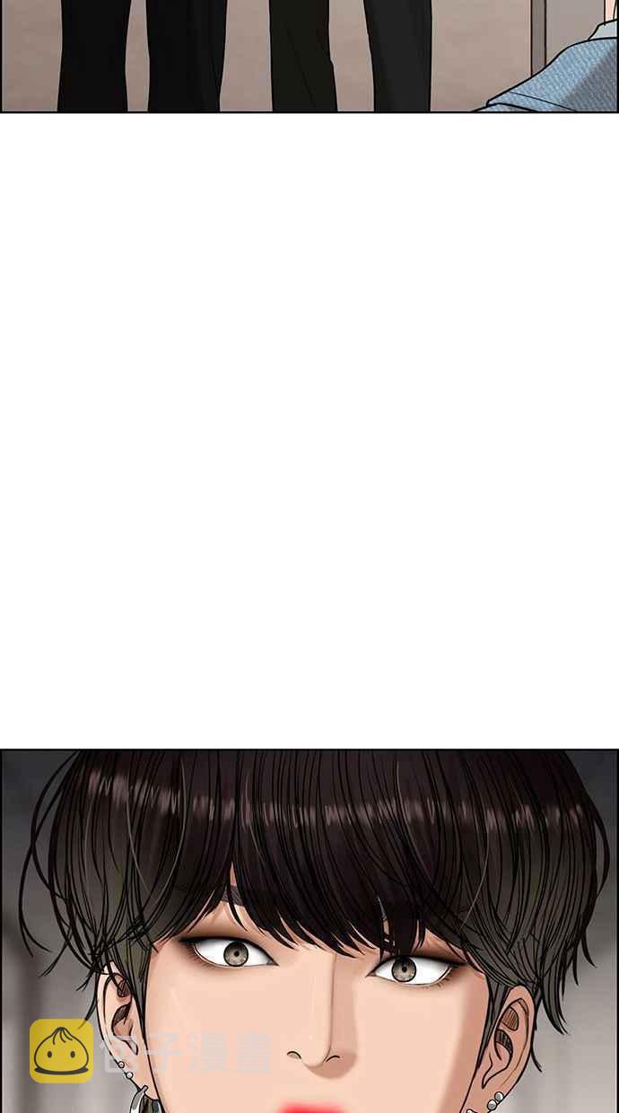 女神降临短视频漫画,第161话2图