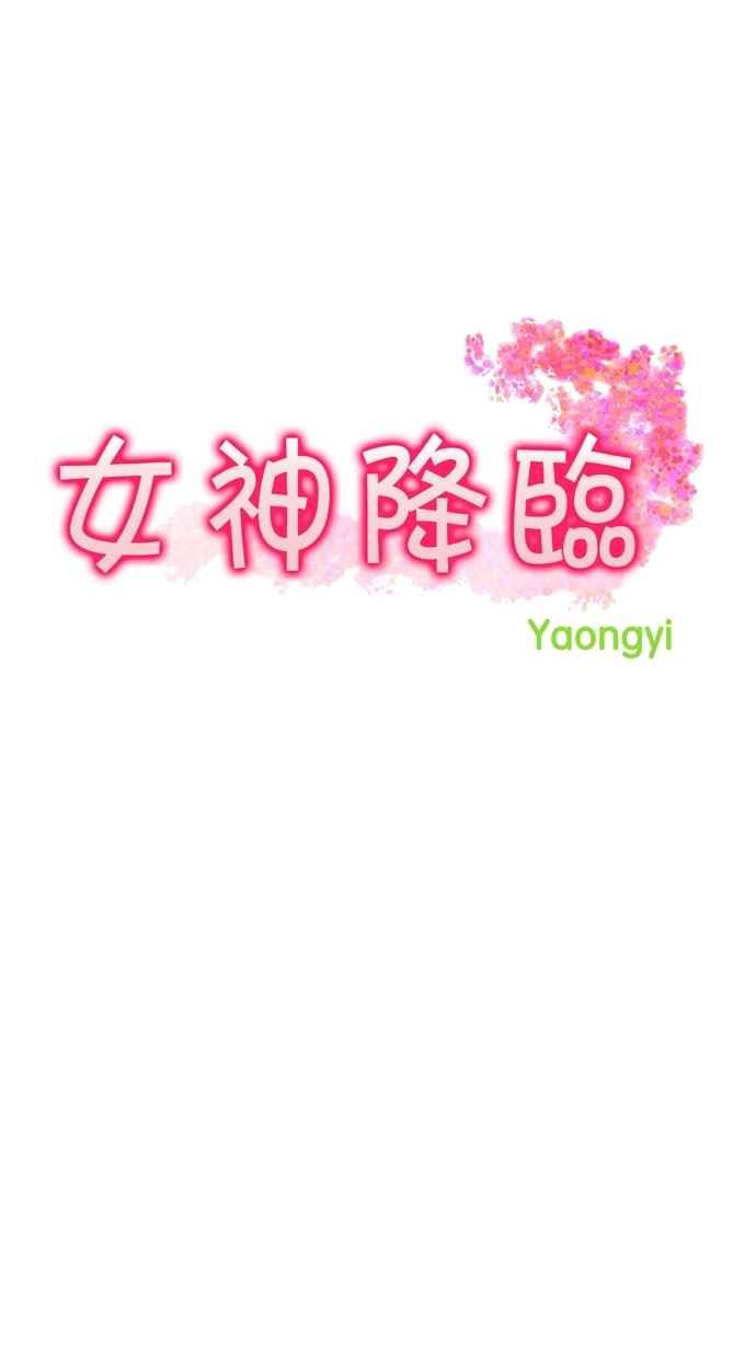 女神降临韩剧tv免费漫画,第53话2图