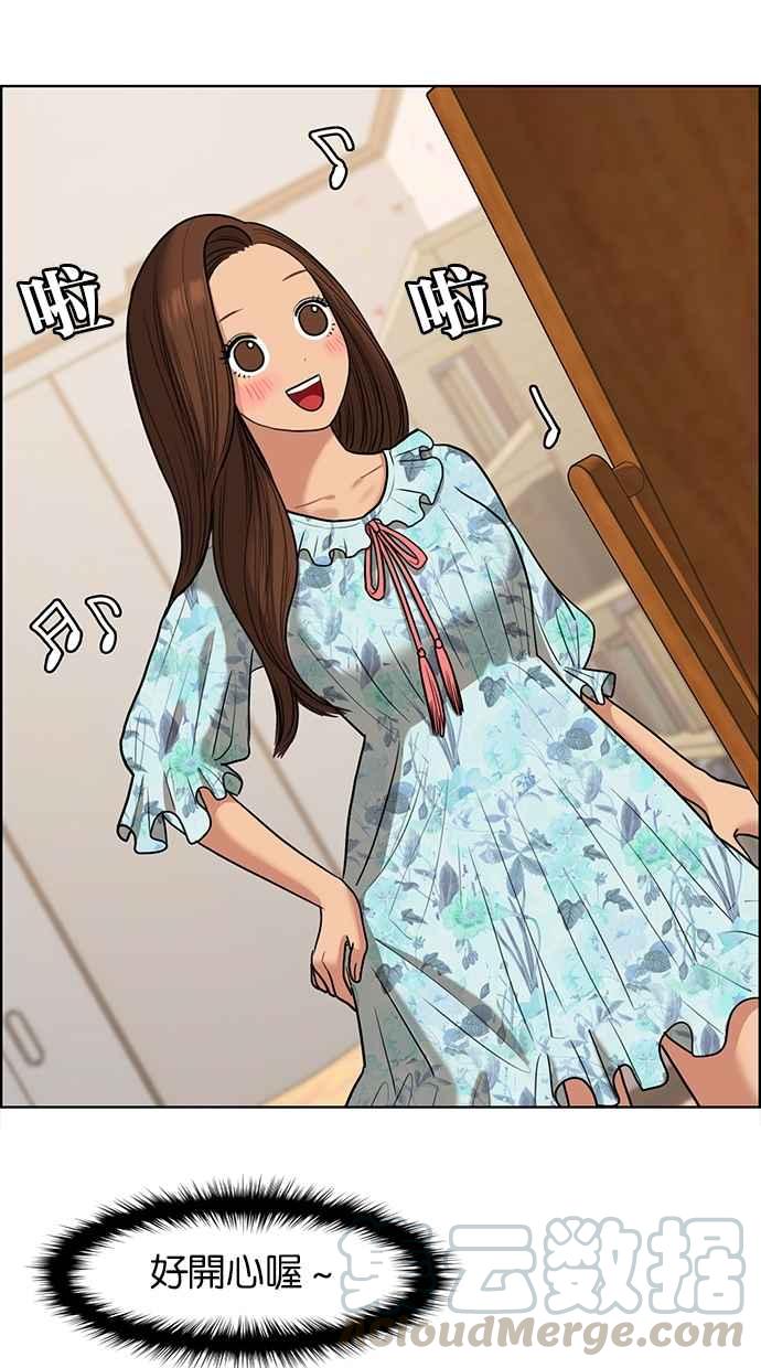 女神降临漫画免费漫画页面在线看漫画官网末日启示录漫画,第86话5图