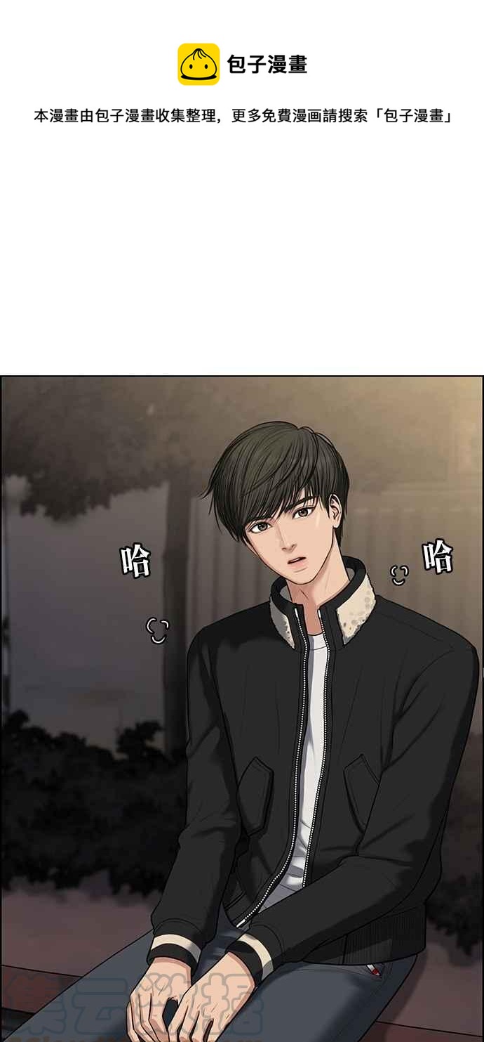 女神降临韩剧在线观看完整版免费漫画,第51话1图