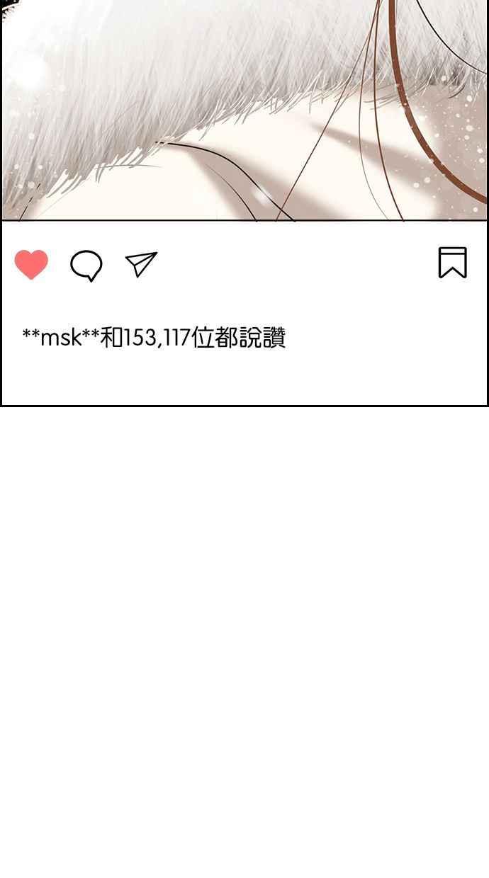 女神降临韩剧在线免费观看完整版高清漫画,第165话4图