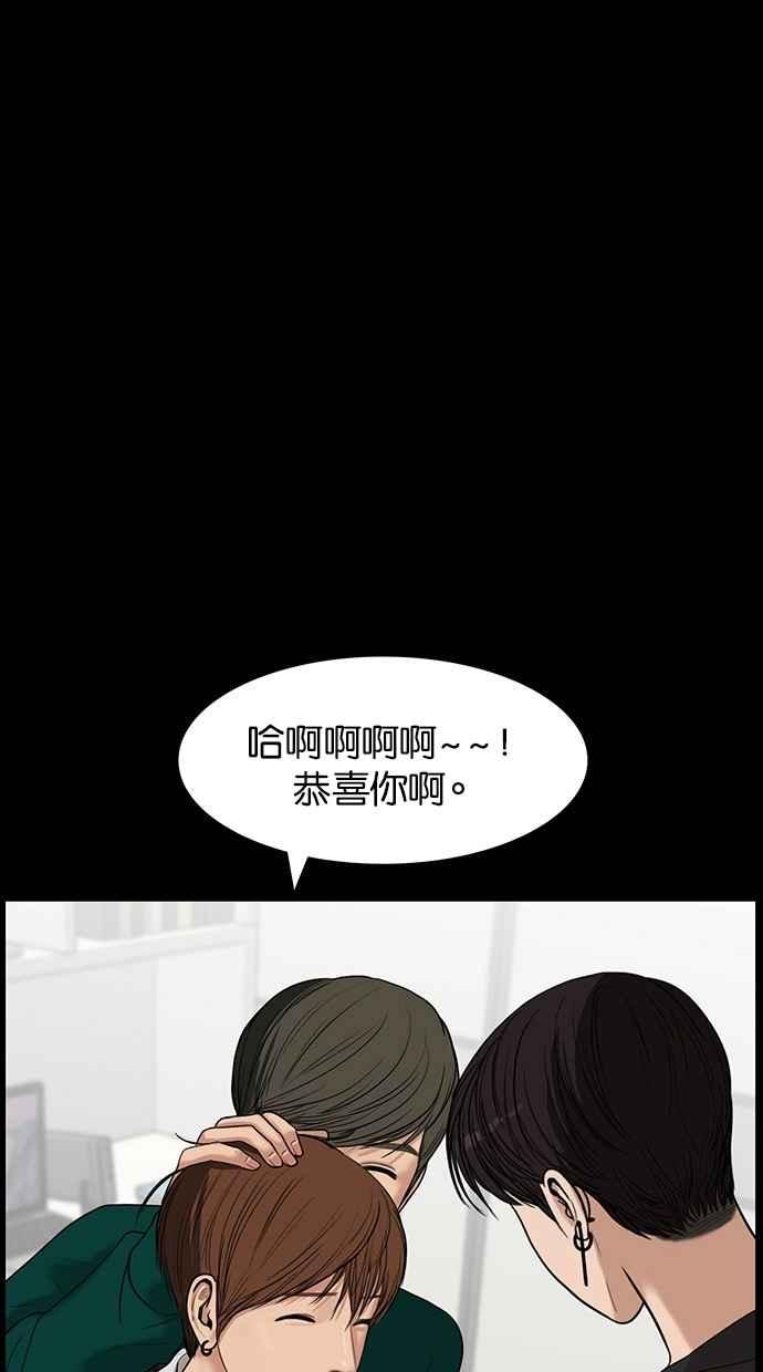 女神降临剧情分集介绍漫画,第36话5图