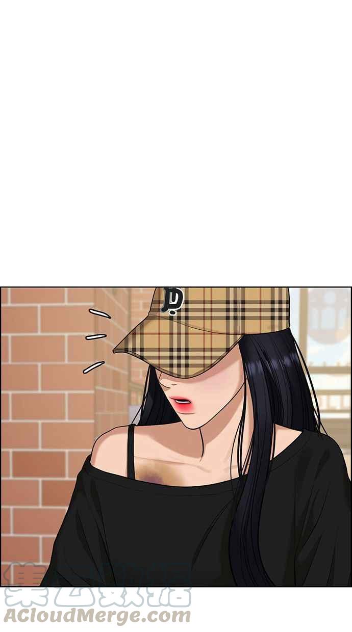女神降临小收影视漫画,第154话5图