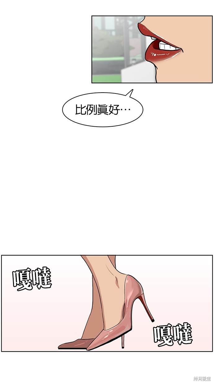 女神降临免费全集电视剧韩剧tv漫画,第0话4图