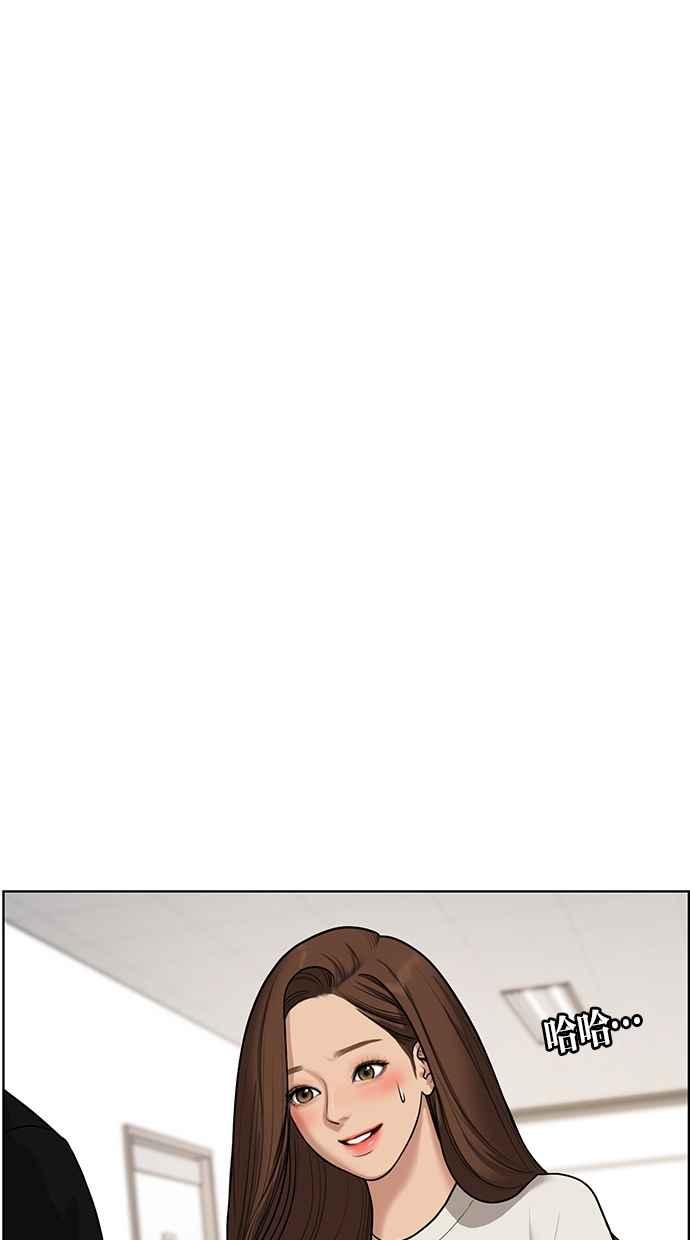 女神降临动漫漫画,第62话3图
