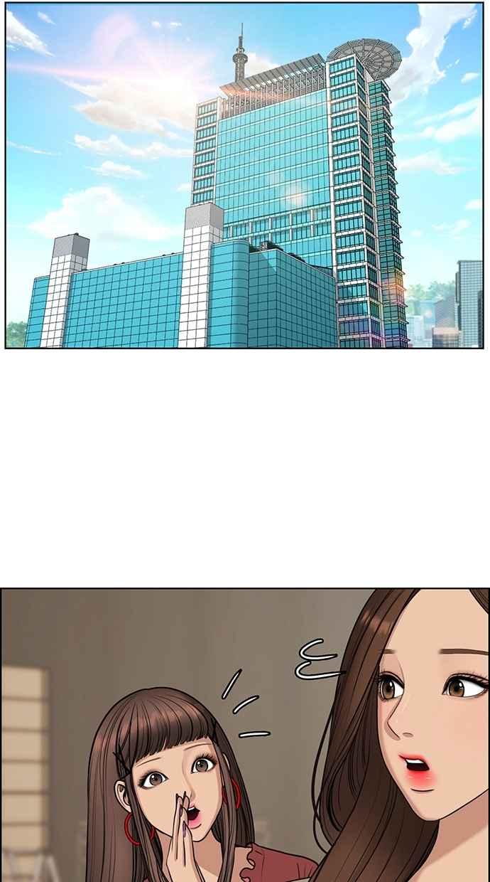 女神降临免费观看全集策驰影院漫画,第118话4图