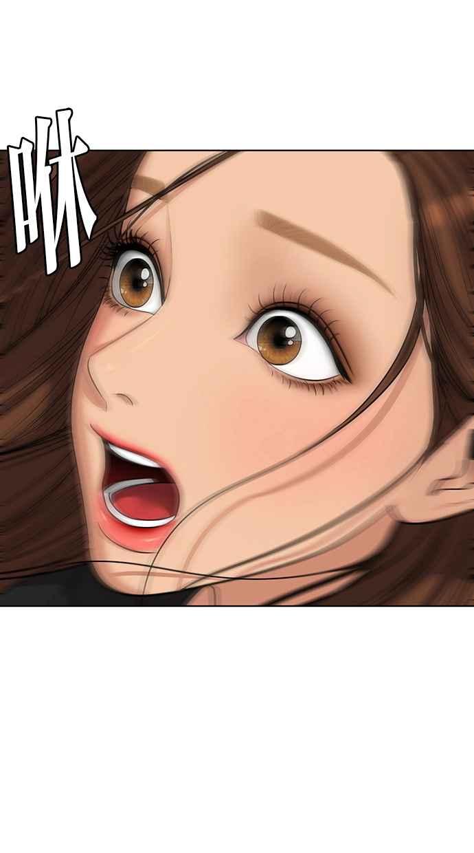 女神降临韩剧在线观看韩剧tv漫画,第173话2图