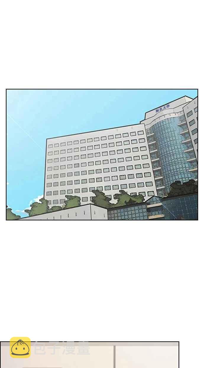 女神降临免费全集电视剧韩剧tv漫画,第110话4图