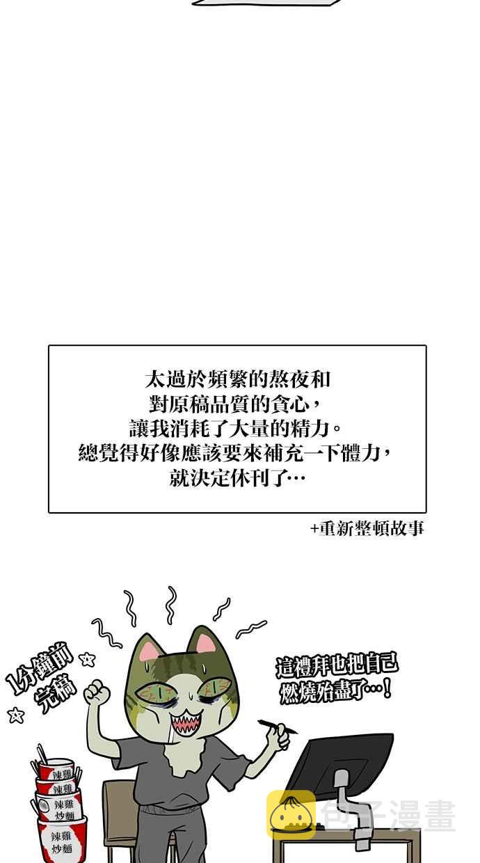 女神降临女主和谁在一起了漫画,特别篇13图