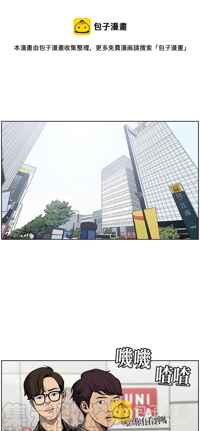 女神降临中文版全片漫画,序幕1图