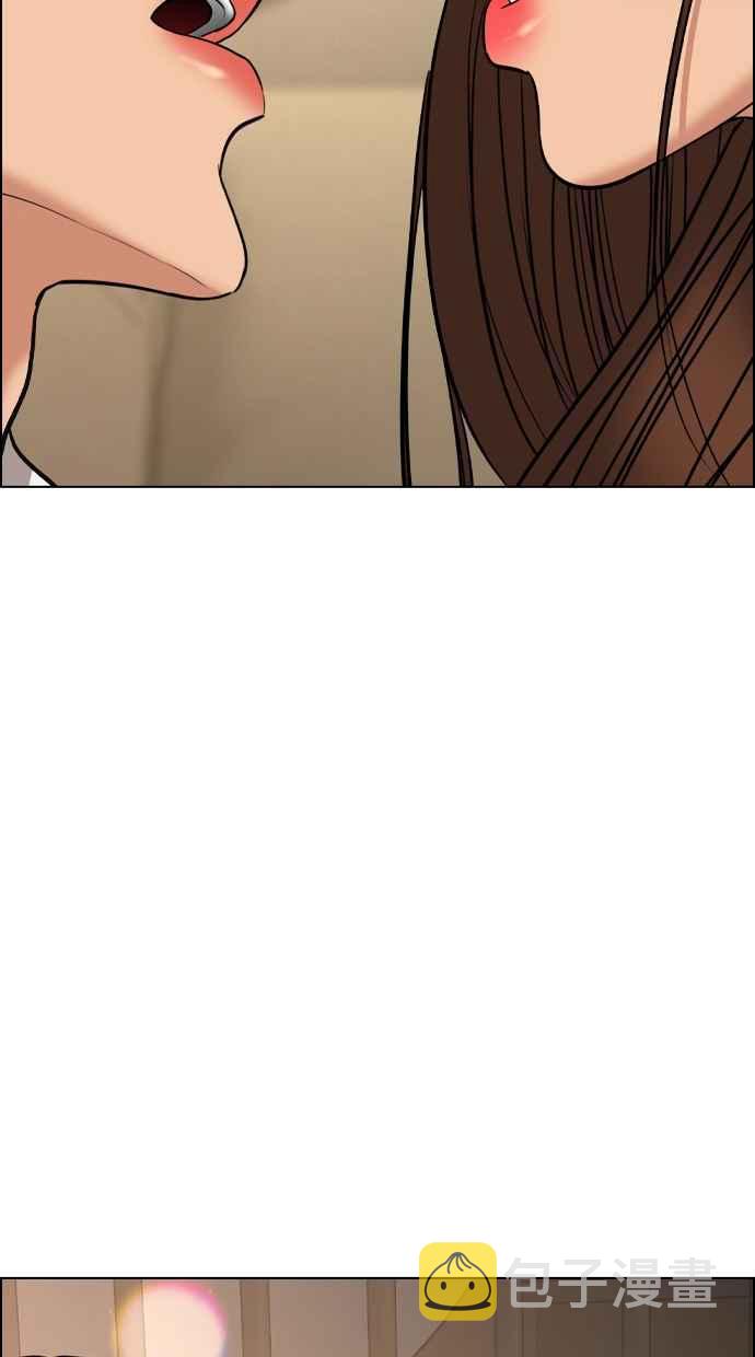 女神降临游戏漫画,第180话3图
