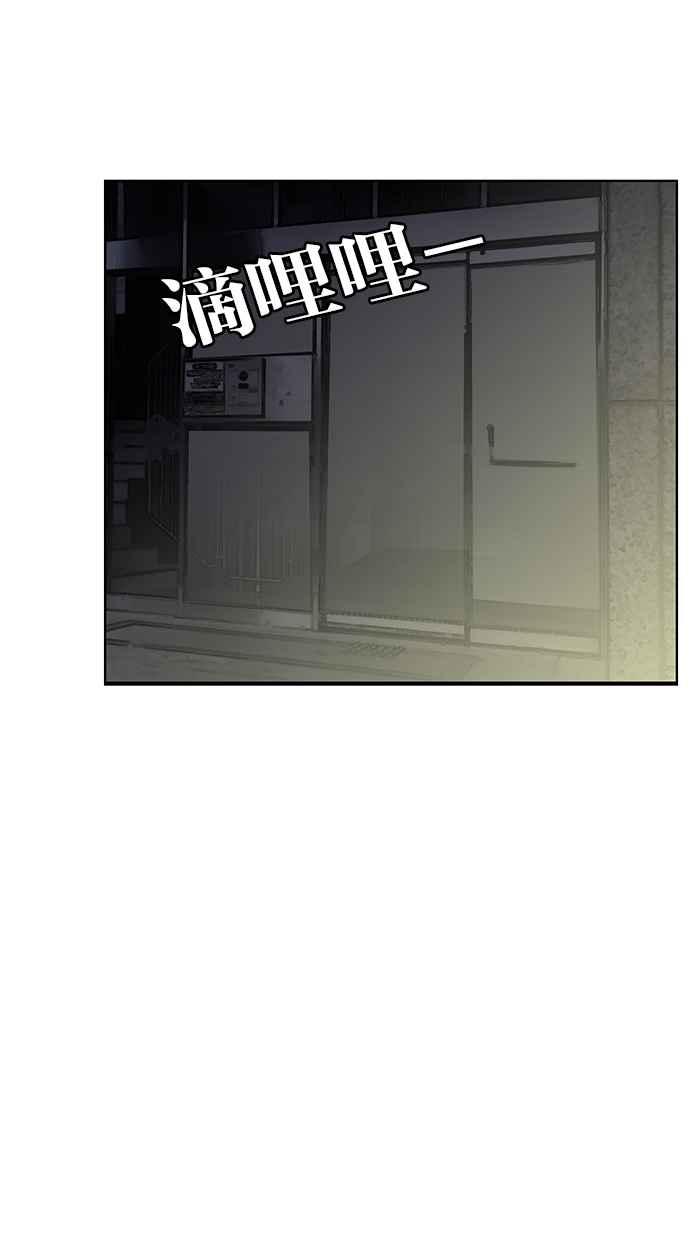 女神降临韩剧在线免费观看完整漫画,第31话2图