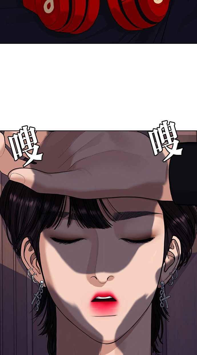 女神降临韩剧在线观看韩剧tv漫画,第174话2图