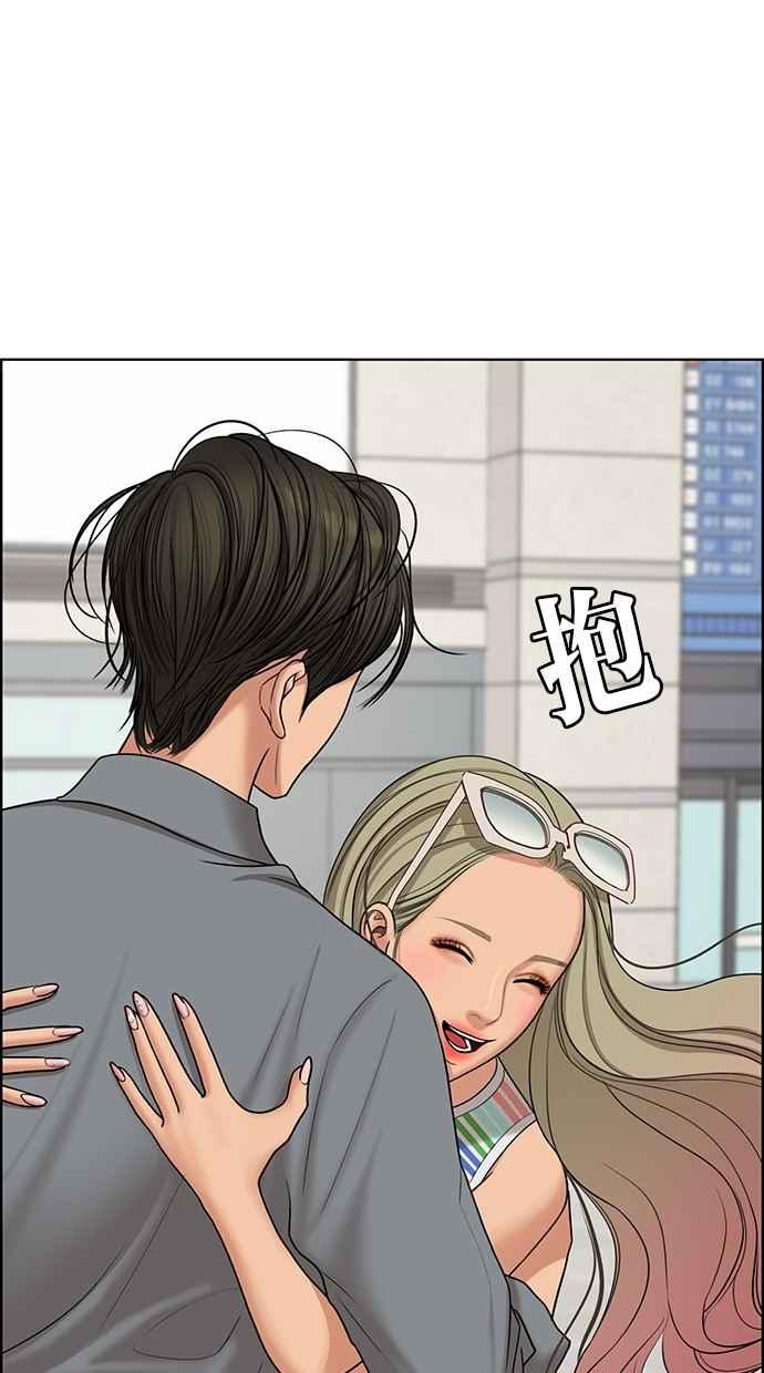 女神降临韩剧在线观看完整版免费漫画,第96话2图