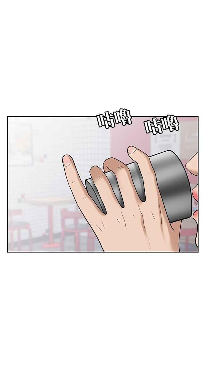 女神降临韩剧在线观看漫画,第33话2图