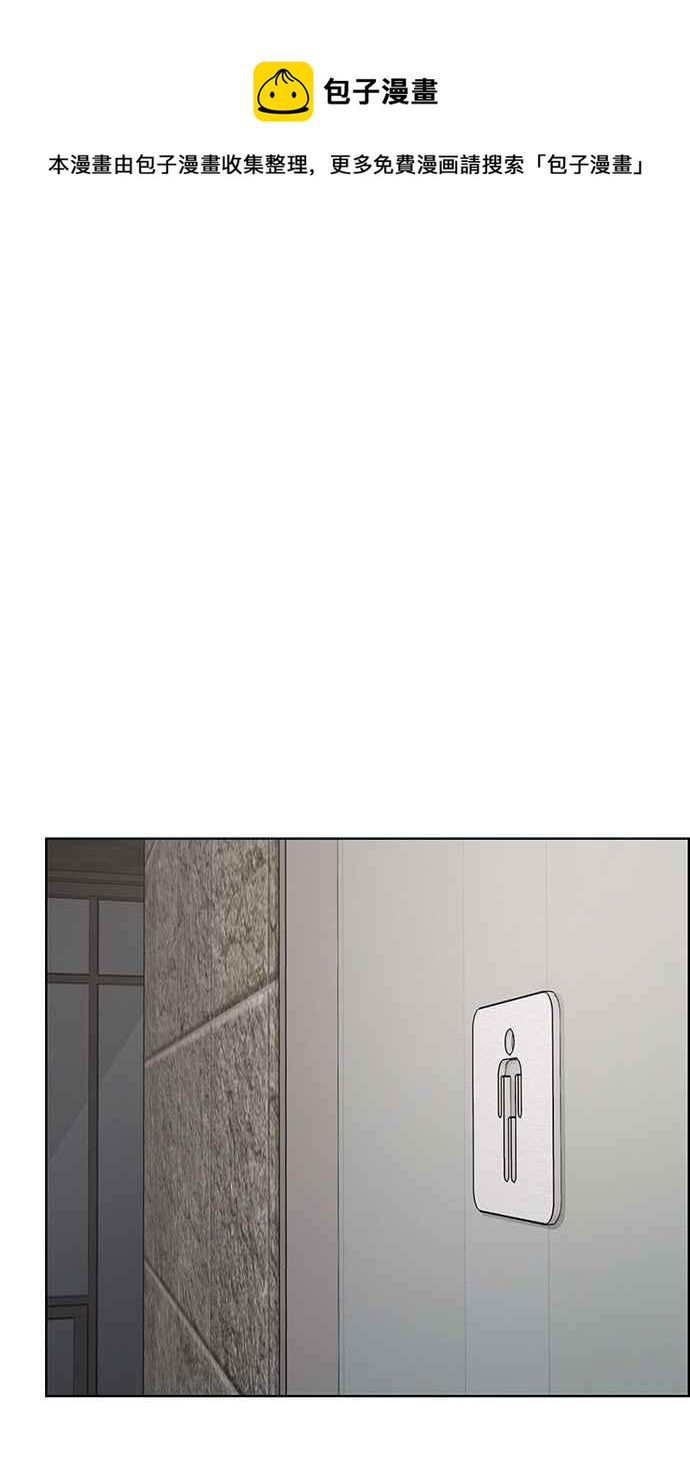 女神降临电视剧全集免费播放漫画,第72话4图