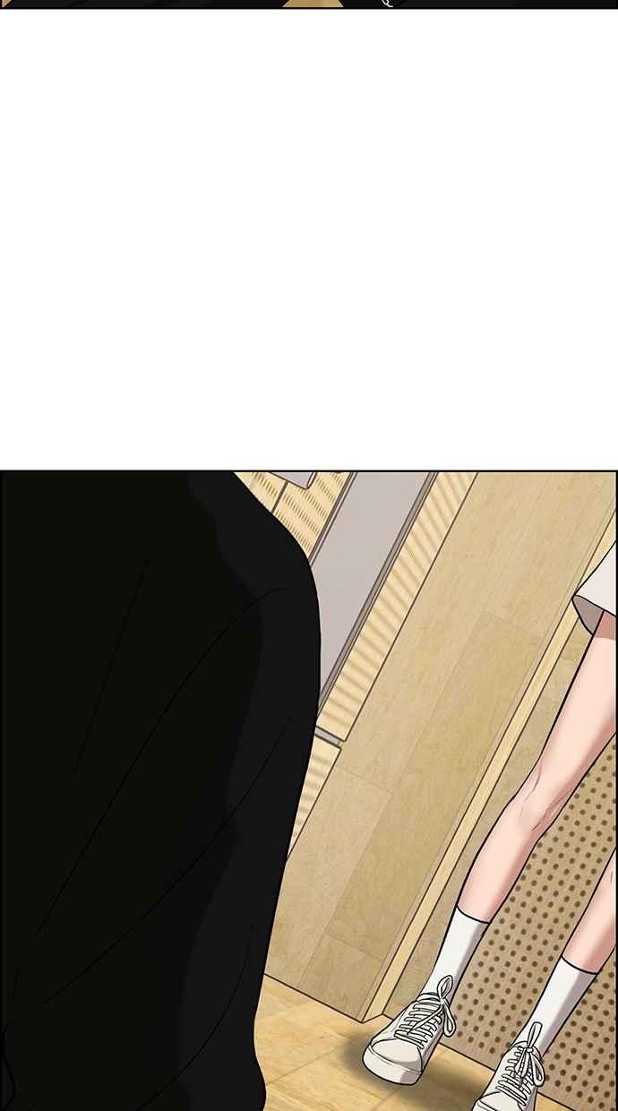 女神降临攻略漫画,第71话2图