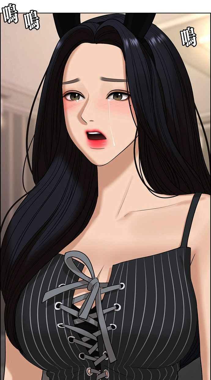 女神降临全集漫画,第157话3图