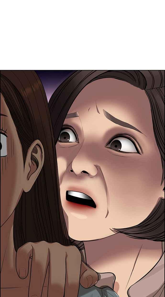 女神降临短视频漫画,第175话4图