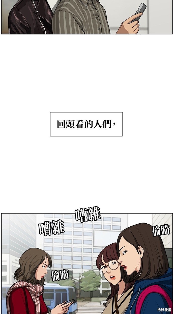 女神降临免费全集电视剧韩剧tv漫画,第0话2图