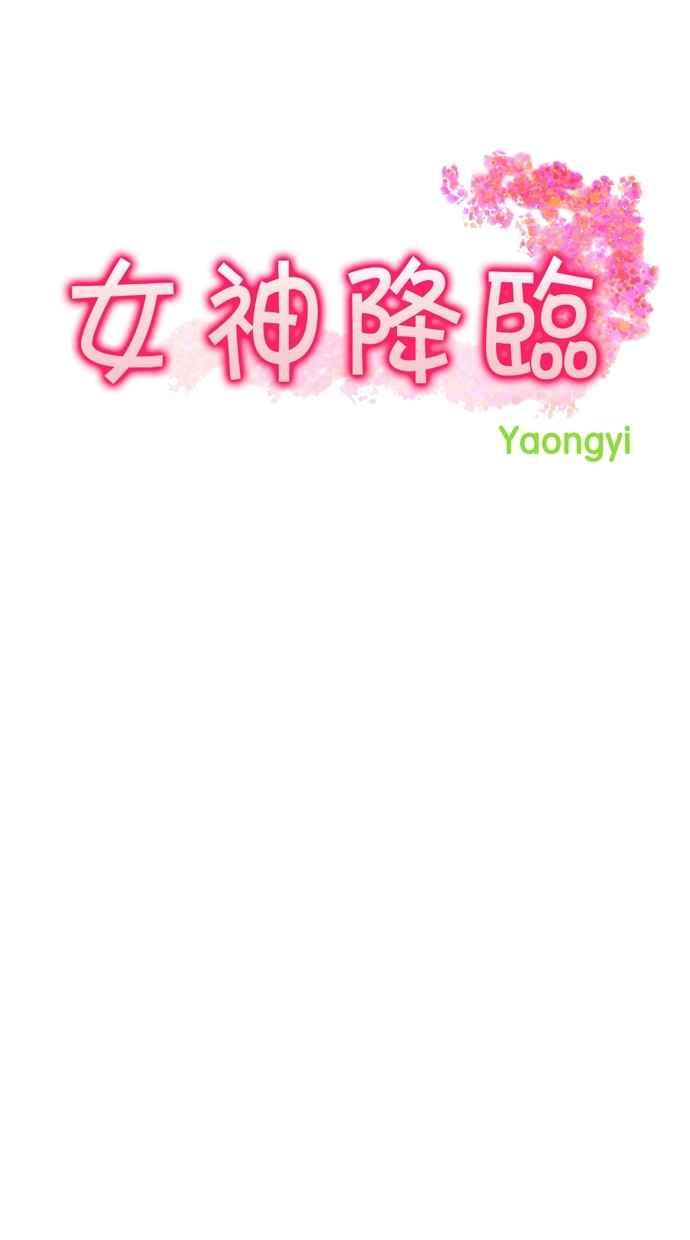 免费追韩剧最全的软件漫画,第82话4图