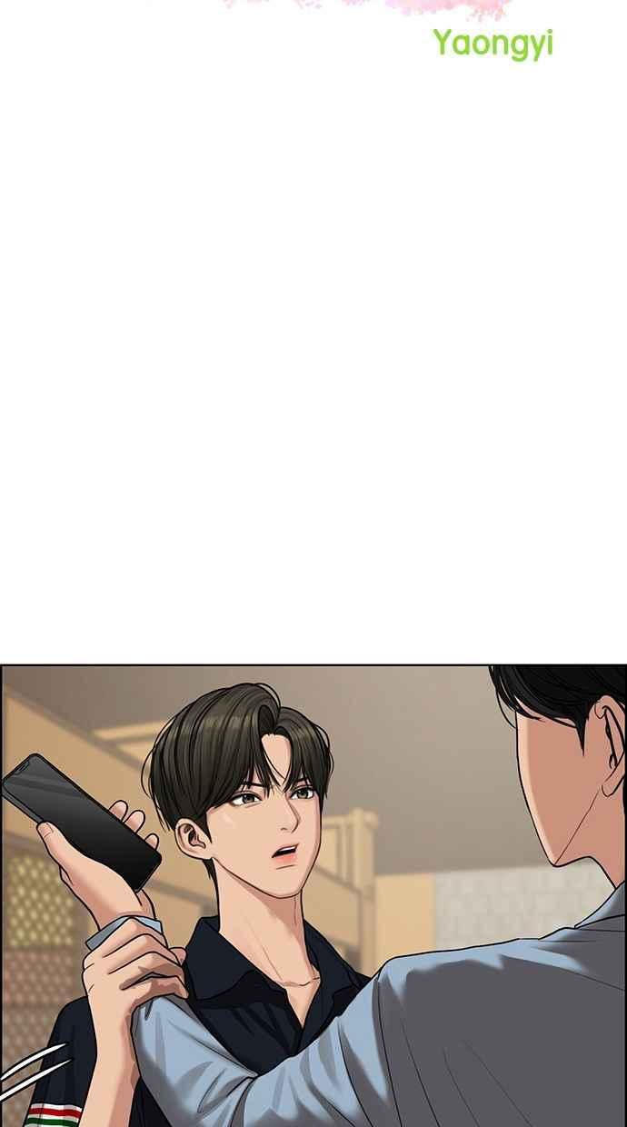 女神降临中文版漫画,第117话5图
