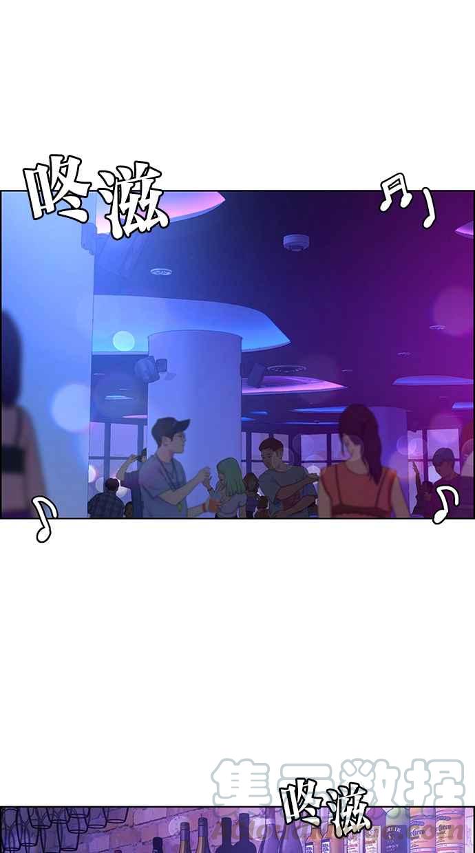 女神降临免费全集电视剧韩剧tv漫画,第148话5图
