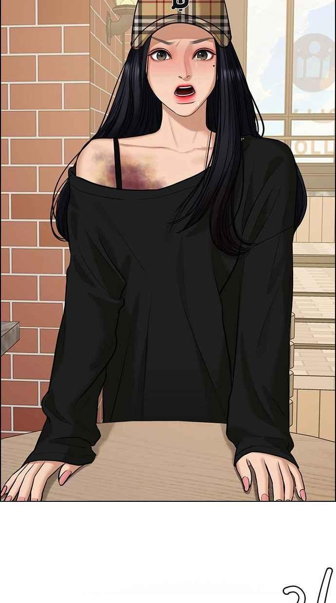 女神降临小收影视漫画,第154话2图