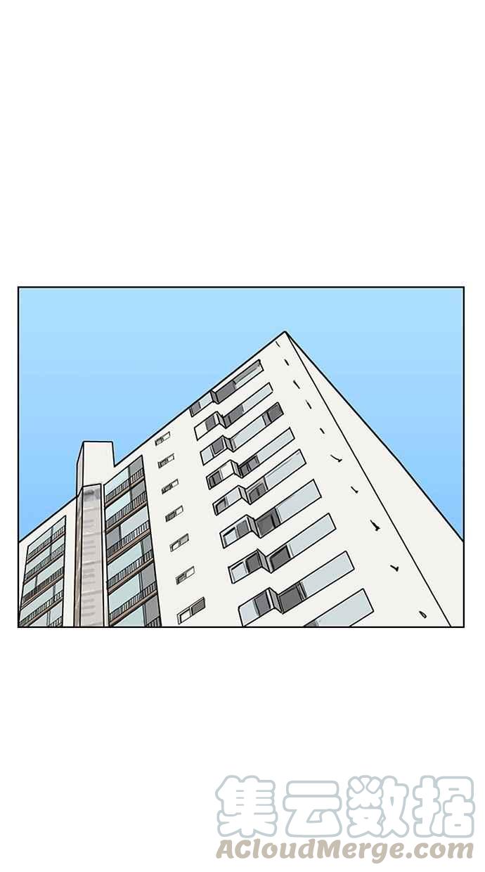 女神降临韩剧在线观看完整版免费漫画,第96话4图