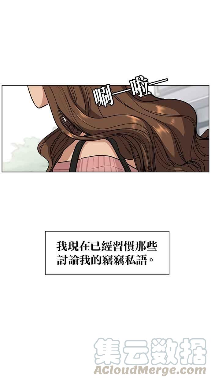 女神降临中文版全片漫画,序幕5图