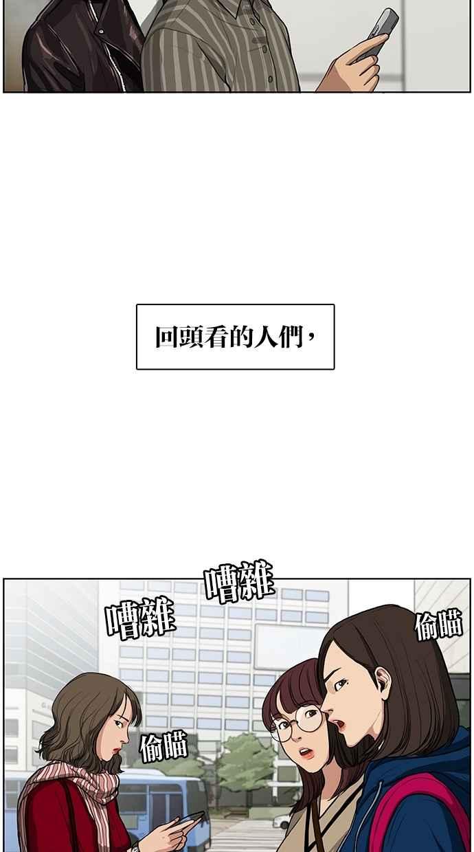 女神降临中文版全片漫画,序幕2图