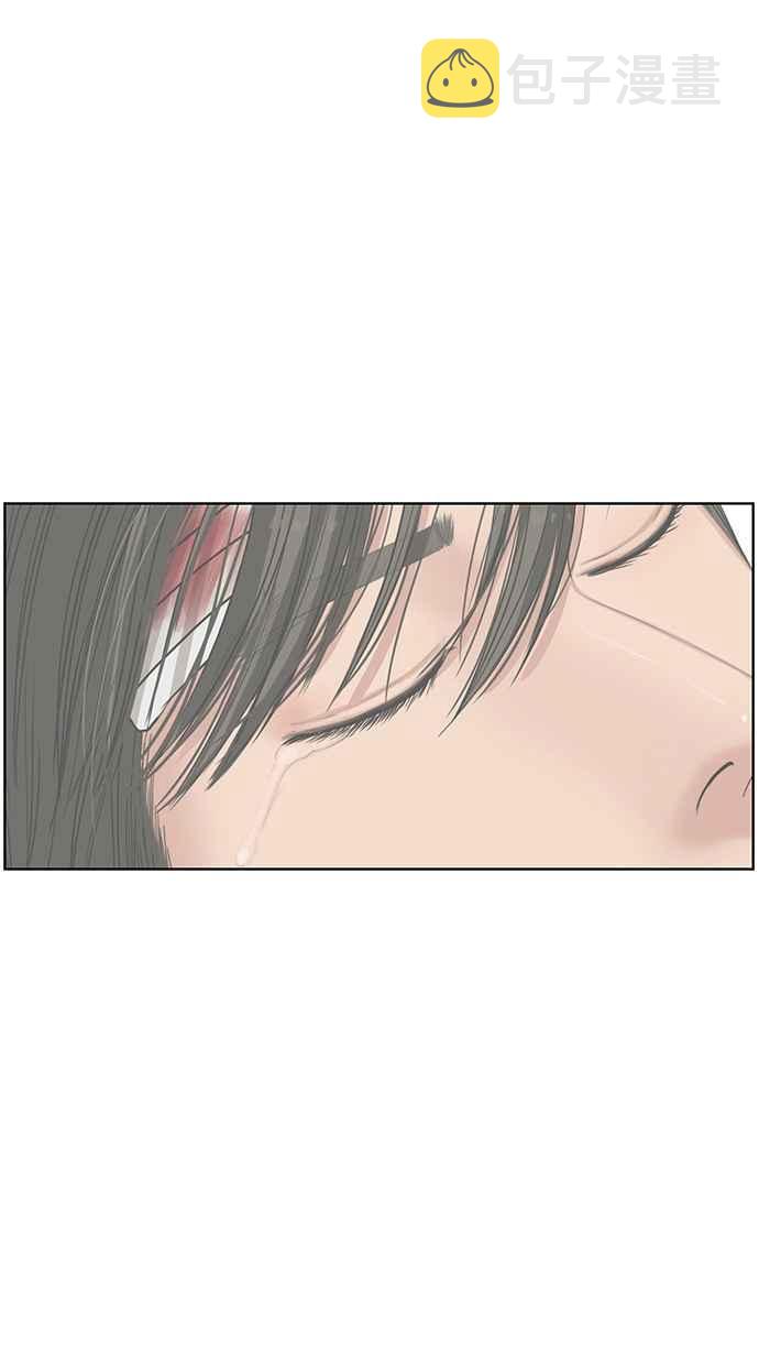 女神降临在线观看漫画,第38话3图