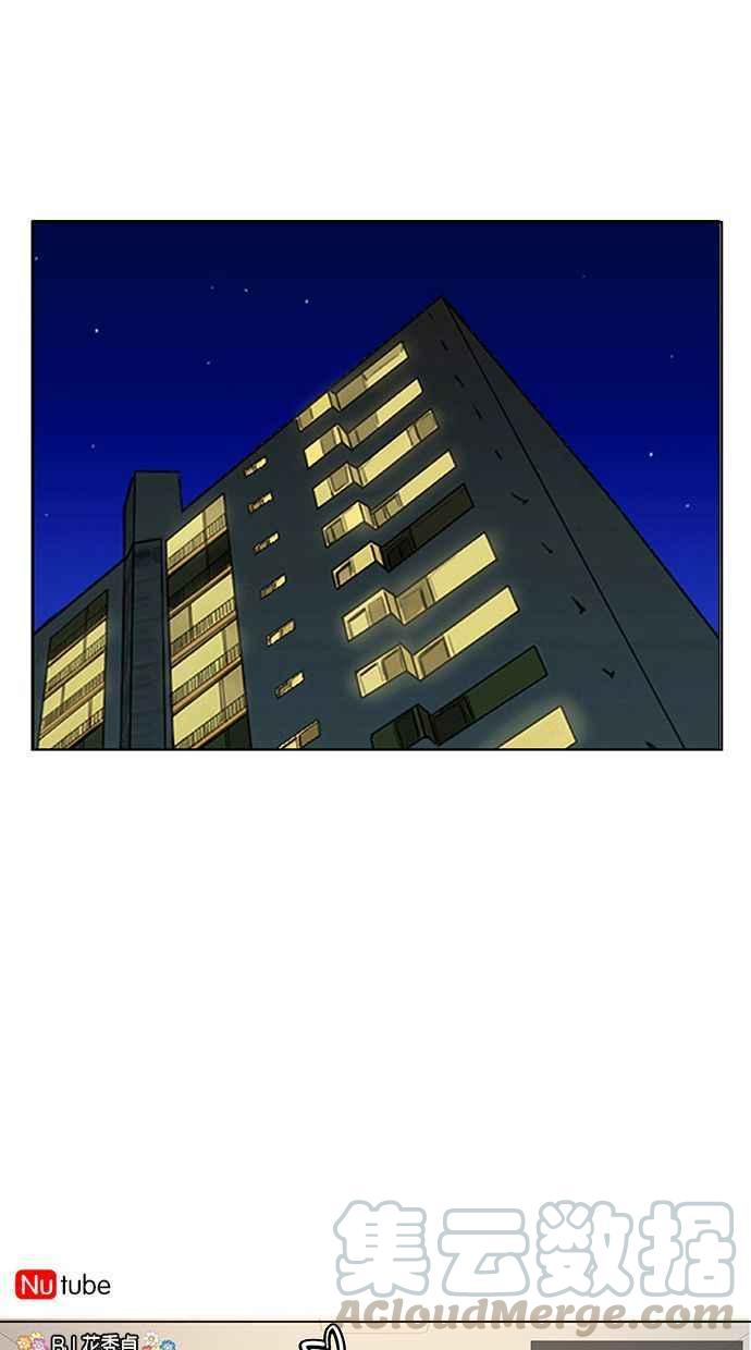 女神降临电视剧免费观看完整版星辰影院漫画,第153话5图