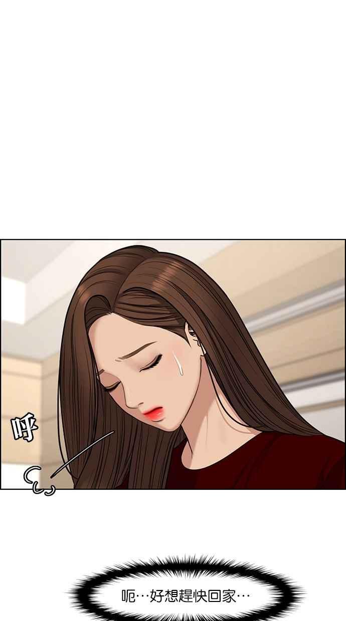 女神降临免费全集电视剧韩剧tv漫画,第108话3图