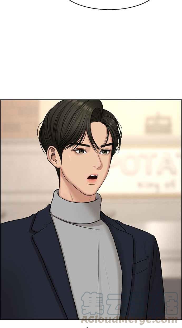 女神降临韩剧在线观看漫画,第134话4图