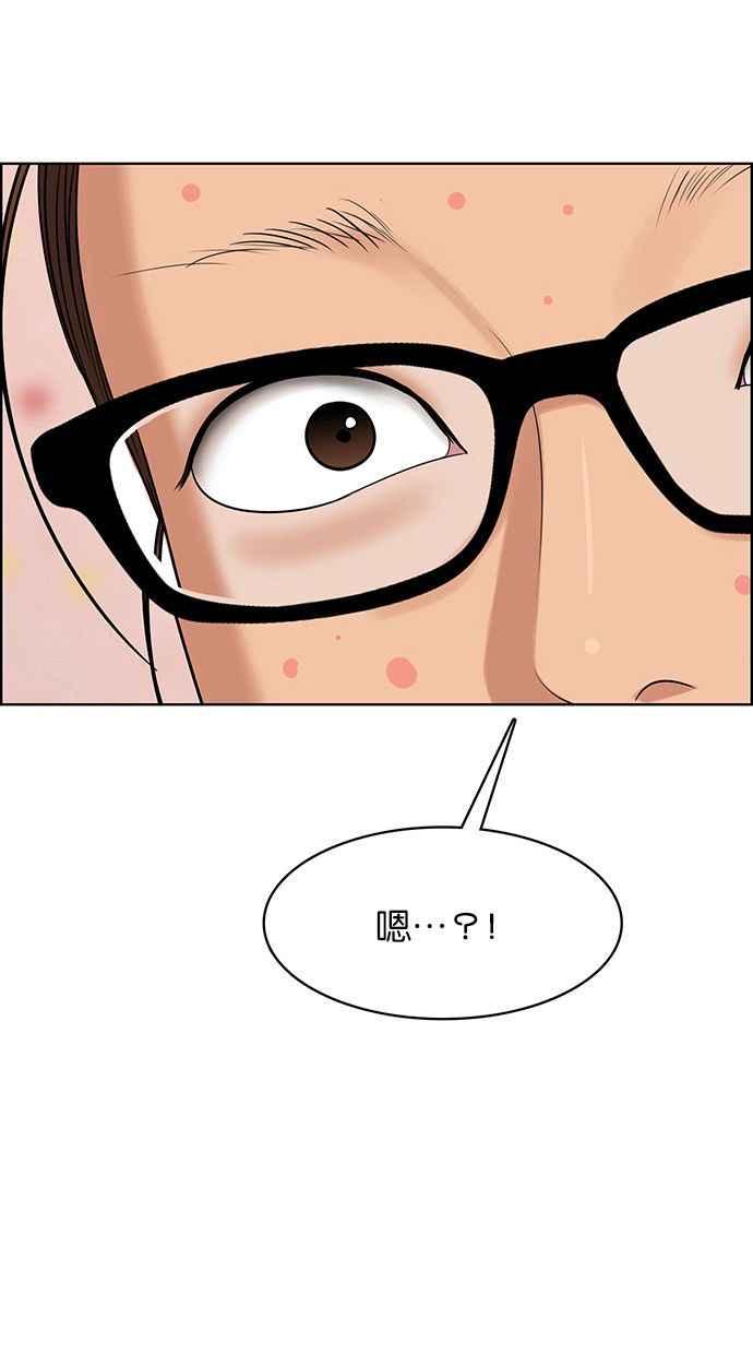 女神降临韩剧在线免费观看完整版高清漫画,第165话2图