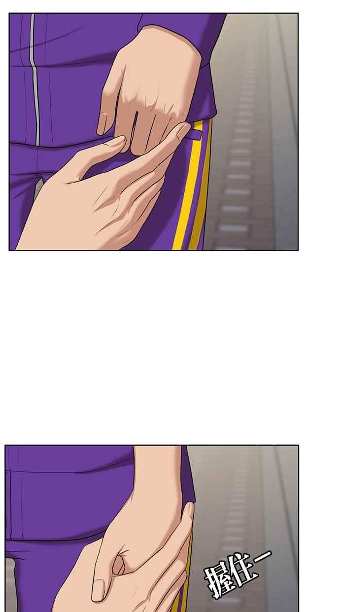 女神降临韩剧在线观看完整版免费漫画,第51话5图