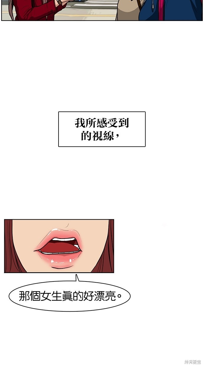 女神降临免费全集电视剧韩剧tv漫画,第0话3图