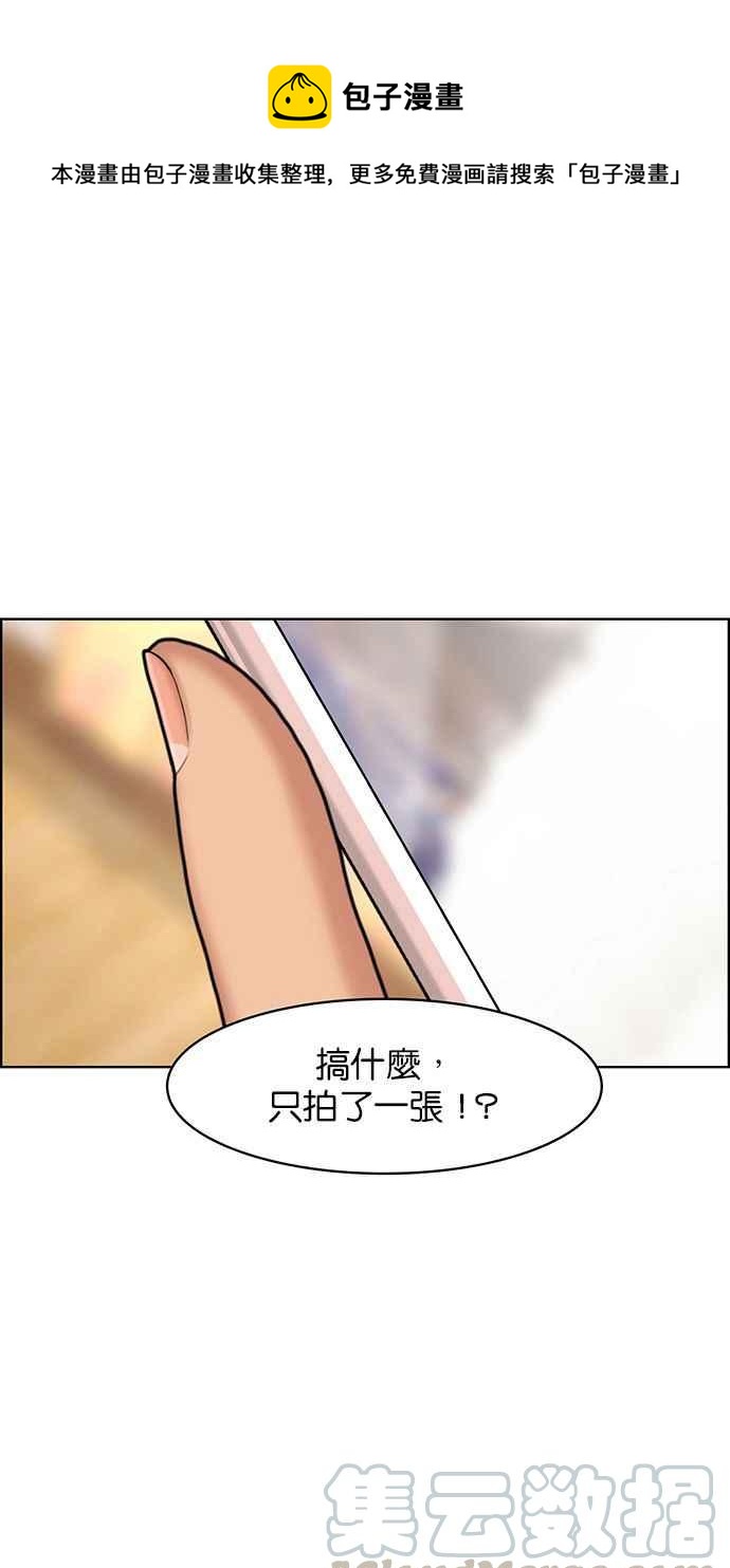 女神降临韩剧在线免费观看完整版高清漫画,第165话1图
