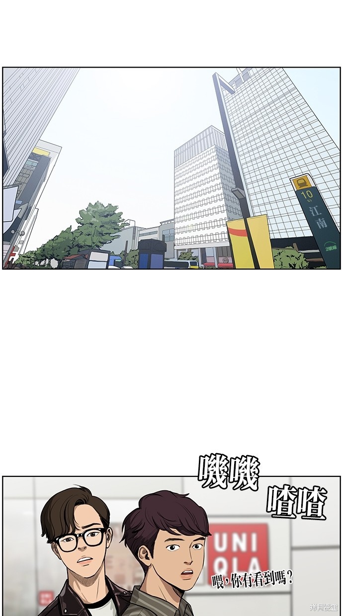 女神降临免费全集电视剧韩剧tv漫画,第0话1图